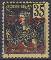 TIMBRE HOI HAO TYPE GRASSET 35c N° 41 NEUF ** GOMME SANS CHARNIERE - COTE 46 € - Unused Stamps