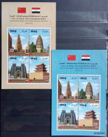 Iraq 2018, 60 Years Diplomatic Relations With China, Two MNH S/S - Iraq