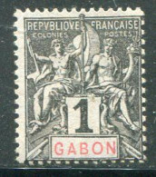 GABON- Y&T N°16- Oblitéré - Oblitérés