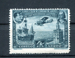 1930.ESPAÑA.EDIFIL 591**.NUEVO SIN FIJASELLOS(MNH).CATALOG 47€ - Neufs