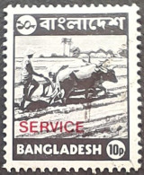 Bangladesh 1978 Agriculture Surchargé Overprint SERVICE Yvert S13 O Used - Bangladesch