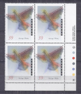 Canada 1990. Alfabetizacion . Sc=1288 (**) - Unused Stamps