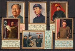 China 1367-1372 Todestag Von Mao Zedong 1977, 6 Werte, Satz ** / MNH - Otros & Sin Clasificación