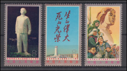 China 1317-1319 Todestag Von Liu Hu-lan 1977, 3 Werte, Satz ** / MNH - Otros & Sin Clasificación