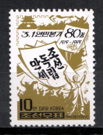 Korea North 1999 Corea / Popular Uprising MNH Levantamiento Popular / Mk34  C5-11 - Corea Del Nord