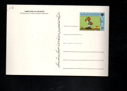 LYBIE ENTIER CARTE NEUF JOURNEE DES ENFANTS 1986 - Altri & Non Classificati