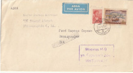 Russia Cover - 1958 - Centenary Postage Stamp Loading Mail On Plane Aviation Steel Worker - Covers & Documents