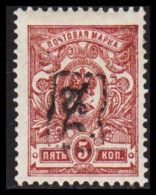 1919. ARMENIA. Russian 5 KOP With Black OVERPRINT Z In Box. Hinged. Signed Richter Reverse.  (Michel 7a) - JF547320 - Armenia