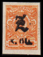 1919. ARMENIA. Russian 1 KOP IMPERFORATED With Black OVERPRINT Z. K. 60 Hinged.  (Michel 51) - JF547332 - Armenia