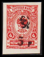 1920. ARMENIA. Russian 4 KOP IMPERFORATED With Black OVERPRINT Z 5 R. Hinged. UNUSUAL.  - JF547337 - Armenia