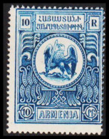 1920. ARMENIA. Country Motives. 10 R. Hinged. (Michel 1d) - JF547339 - Armenia