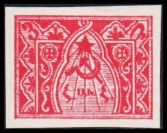 1921. ARMENIA. Country Motives. Non Issued Stamp. 3 R Imperforated, Hinged.  (Michel II C B) - JF547342 - Armenia