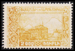 1921. ARMENIA. Country Motives. Non Issued Stamp. 2000 R Perforated, Hinged.  (Michel II L A) - JF547347 - Armenia