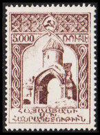 1921. ARMENIA. Country Motives. Non Issued Stamp. 5000 R Perforated, Hinged.  (Michel II M A) - JF547349 - Armenia