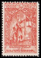 1921. ARMENIA. Country Motives. Non Issued Stamp. 10000 R Perforated, Hinged.  (Michel II N A) - JF547350 - Armenia