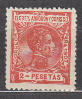 Elobey Sueltos 1907 Edifil 46 * Mh - Elobey, Annobon & Corisco