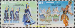 617072 MNH ARMENIA 2018  - Armenia