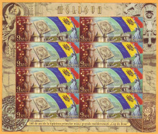 2018 Moldova Moldavie Moldau 160 Years  "Moldovan Postmark Day" Transnistria Romania  Sheetlet Mint - Journée Du Timbre