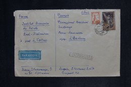 URSS  - Enveloppe Pour La France En 1958 - L 153913 - Storia Postale