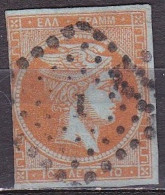 GREECE 1862-67 Large Hermes Head Consecutive Athens Prints 10 L Orange / Blue Vl. 31 C / H 18 E - Used Stamps