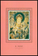 China 1992-11  The Dunhuang Murals S/S Stamps - Unused Stamps