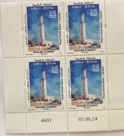 2024 Maroc Morocco Phare Lighthouse Leuchttrum Larache Nador Mer Sea Blue Issue Date Bloc 4 Date Corner Coin - Fari