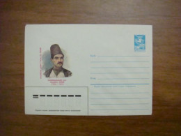 1984 Envelope USSR Persons Zakir (B1) - Azerbaigian