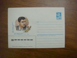 1986 Envelope USSR Persons Heroes (B1) - Azerbaiyan