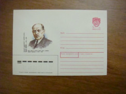 1990 Envelope USSR Narimanov (B1) - Azerbaiyan