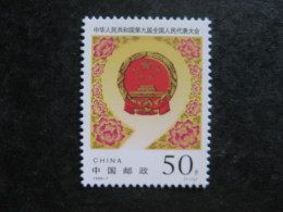 CHINE :  TB N° 3566  , Neuf XX. - Unused Stamps