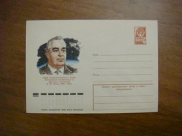 1978 Envelope USSR Persons Isayev (B1) - Aserbaidschan