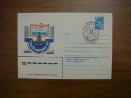 1982 Envelope USSR Exhibition (B1) - Azerbaiyan