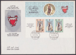 Bahrain 1986 MS FDC Accession Of Shaikh Isa Bin Salman Al-Khalifa, Royal, Royalty, Miniature Sheet First Day Cover - Bahrein (1965-...)