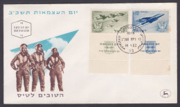 Israel 1962 FDC Airforce, Military, Air Force, Jet, Aircraft, Airplane, Aeroplane, First Day Cover - Lettres & Documents