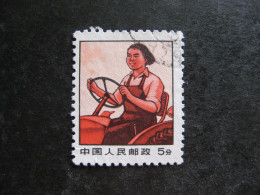 CHINE : TB N° 1797. Oblitéré. - Used Stamps