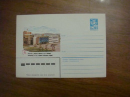 1983 Envelope USSR Kokchetav. Palace (B1) - Aserbaidschan