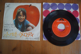 BEE GEES MELODY RARE SP JAPONAIS DU FILM 1971 - Musique De Films