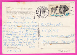 294600 / Czechoslovakia - View Tyn Church From Tower Of Old Town Hall PC 1975 USED 30h Hunting Dogs Czech Whisker - Storia Postale