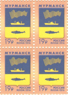 2016 2380 Russia City Coats Of Arms - Murmansk MNH - Unused Stamps
