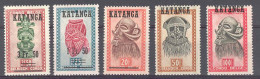 Katanga COB 18/22 Maskers-Masques 1960 MNH - Katanga