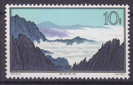 China Chine 1963 Mi. 753, 10 F, Mountain Landscapes Flutwellen Der 'Östlichen See', MNH** (2 Scans) - Unused Stamps