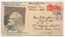 JAPAN 1952 Definitive 4 Yen,Goddess Kannon,Mountain,Culture ,FDC, Cover To India (**) Inde,Indien - Storia Postale