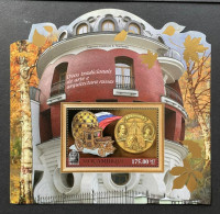 MOZAMBIQUE 2012 - NEUF**/MNH - LUXE - GOLD / OR - FABERGE - Mozambique