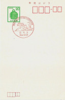 NIPPON 20 -     52.10.6 - Postkaarten