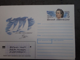 RUSSIE, ENTIER. RUSSIA, STATIONERY.  100° M. EMINESCU - Ganzsachen