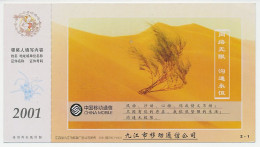 Postal Stationery China 2001 Bush - Desert - Alberi