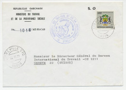 Service Cover / Cachet Rep. Gabonese 1979 Breastfeeding - Ministry Of Labour And Social Security - Altri & Non Classificati