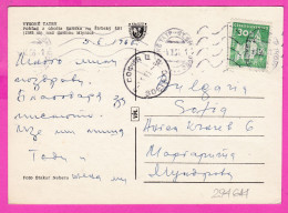 294614 / Slovakia - Vysoké Tatry - Solisko Hillside To Štrbský štít PC 1966 USED 30h Pernstejn Castles Czechoslovakia - Storia Postale