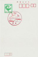 NIPPON 40 -              57.12.1 - Postcards