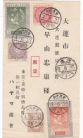 Japan Cover 1925 - Storia Postale